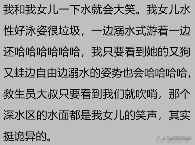 人家美女子啊切菜呢，你别在人家屁股后面蹭来蹭去？