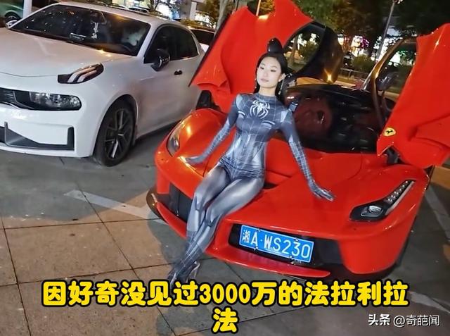 长沙三位女网红因好奇，和3000万拉法合照，美女一脚不慎三年白干