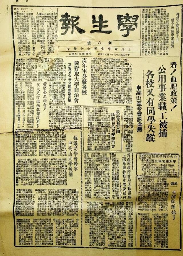 美国士兵强奸19岁北大女学生，被抓时扬言：中国警察没资格抓我