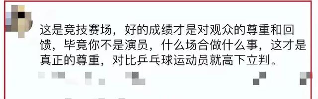 吴艳妮漏臀，紧身裤比赛倒数第一遭质疑，网友表示秀身材