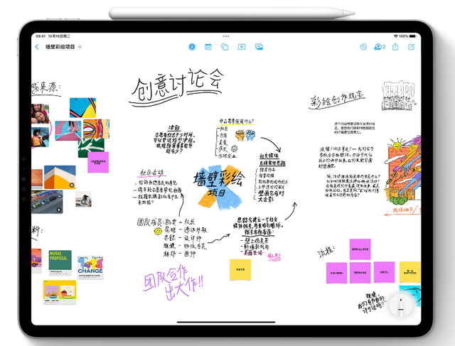 iOS 16.2这次最大的更新，竟然是可以K歌了？