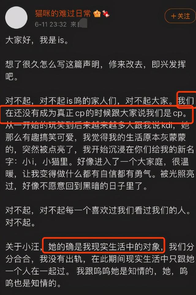 王思聪开撕美女网红，反倒沦为全网笑柄，身价数十亿还卑微求爱？