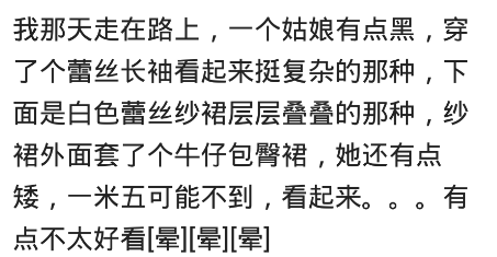 一大姐上身穿着黑色上衣，下身穿着透大红色内裤的丝袜，在逛街