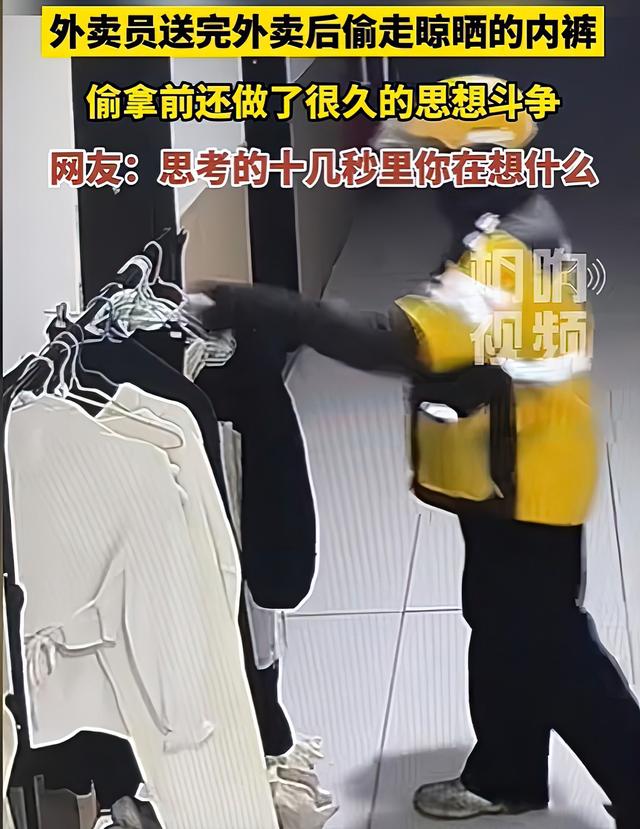 恶心！男子瞪大眼睛看女士内裤20秒，背后身份曝光，引发女生后怕