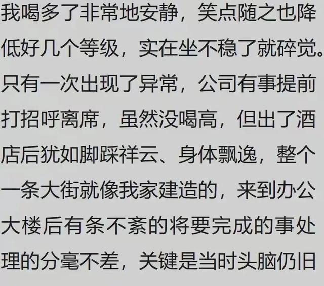 女生喝醉后能有多可怕？网友：早上醒来，手指上还有她的味道！