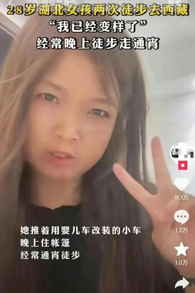 【超乎想象！】28岁美女徒步西藏一年竟蜕变成大妈，引发网友热议