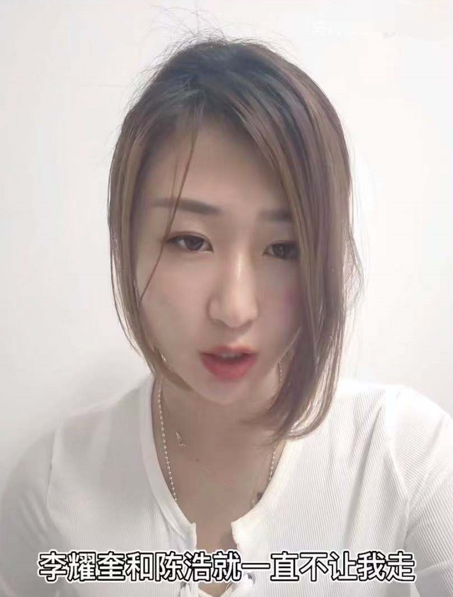 美女博主遭已婚老板性侵！同事做假证致无法立案，本人绝望发声