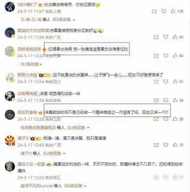 主持人涂某被曝私生活混乱，妻子管不住他，喜欢玩00后的美女！