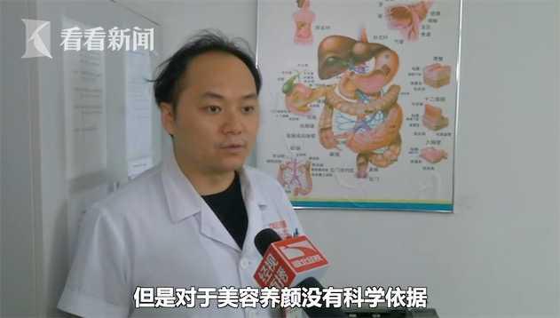 女子为美容养颜做“肠道水疗”不料把直肠洗出个洞住进ICU