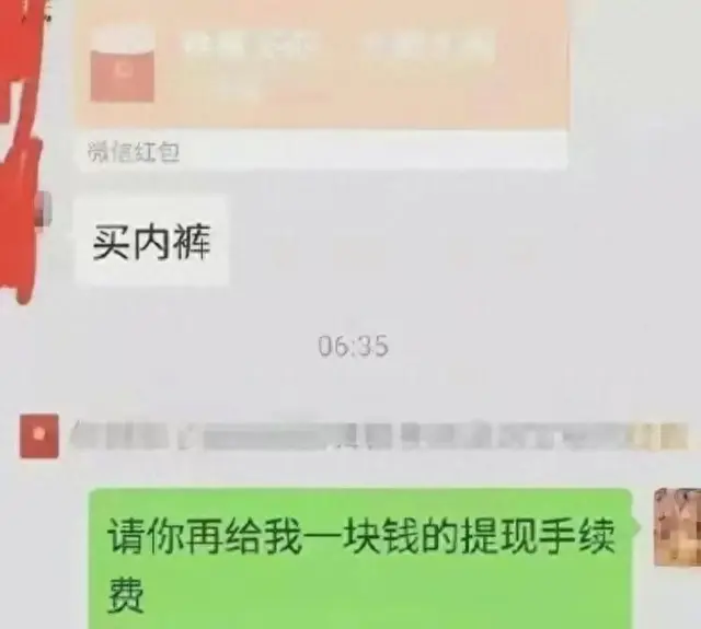 美女卖丝袜(曝光17岁女高中生卖原味内内和黑丝的疯狂方式：都是秒出的)