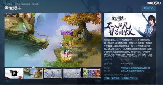 丢人还倒贴钱？老外卖1050的素材，国人盗来做Steam游戏才卖15元