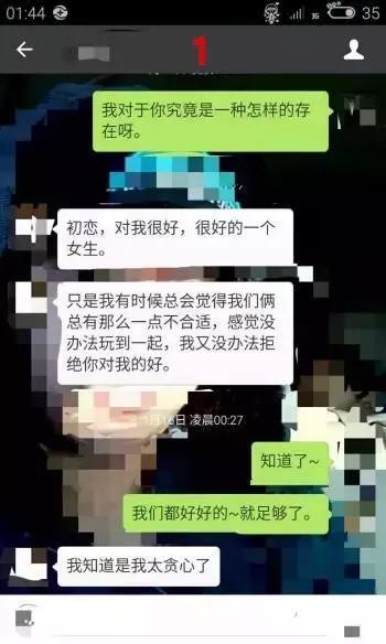 当女生说“哎呀，我太贪心了，我不能够给你未来”，意味着什么？