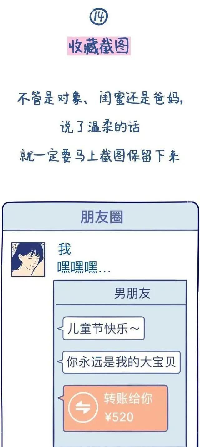 女生对“吸”自己的行为“上瘾”，是为什么？