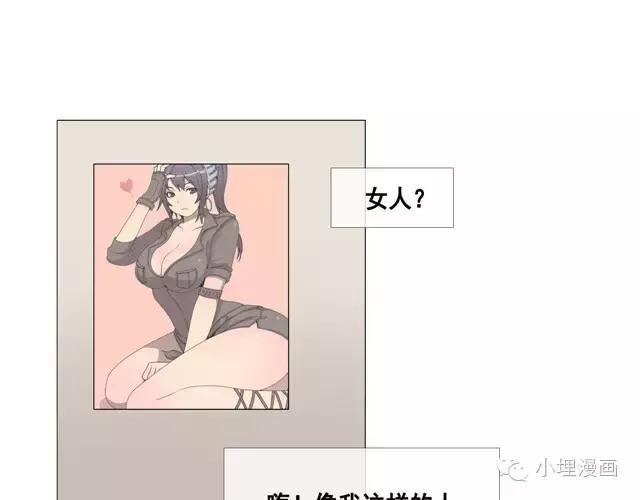 丑男大变身｜什么？我变美女了？！