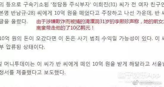 她凭肤白貌美大长腿成街拍一霸，圈粉500万，到头来却是场营销？