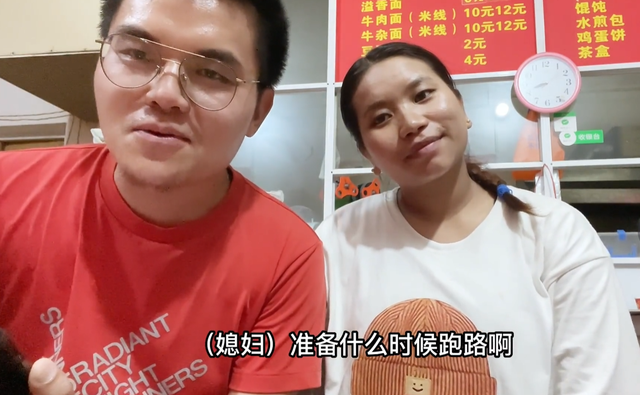 尼泊尔姑娘远嫁河南，被婆婆当闺女宠，连脚都不用自己洗！