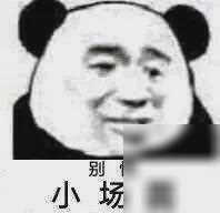 主播暮霭：岛国小电影里的沙雕剧情，你看过几个？