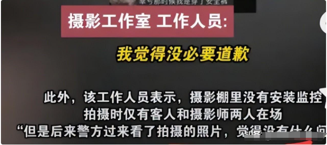 拍写真被摸隐私部位？孕妇哭诉：手直接伸了进去！摄影师疑似老手