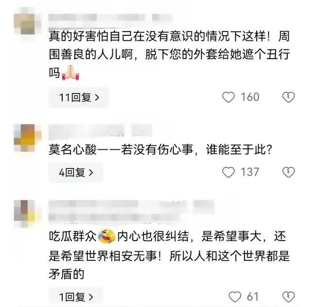 太突然！街头美女全裸逛街，辣眼睛！网友热议视频曝光