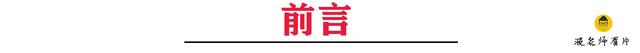 这位名叫苍井优的演员，揭露了731部队恶行，这片能拍真是奇迹