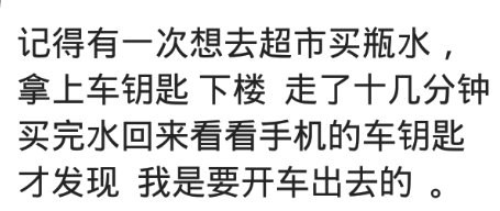 打完针屁股痛，脱裤子叫婆娘看，发现针头还在屁股上