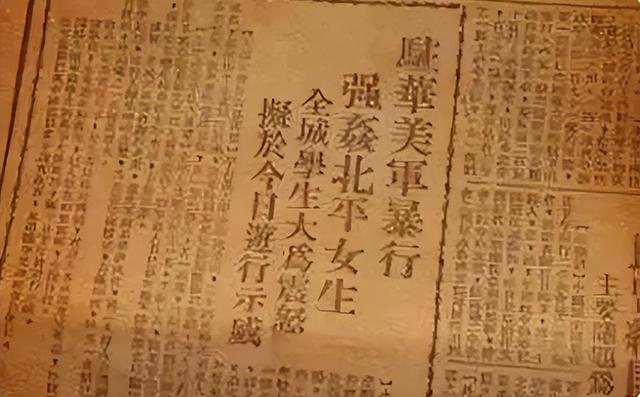 美国士兵强奸19岁北大女学生，被抓时扬言：中国警察没资格抓我