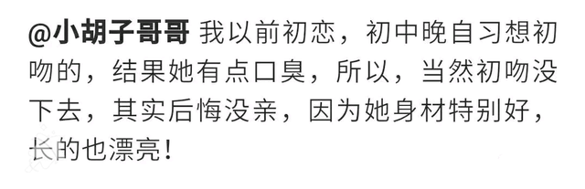 长的漂亮的女生有口臭是什么体验？当我亲吐的时候，感情彻底崩塌