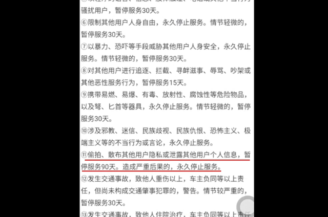 黑丝女子上车就脱鞋 把脚搭在前排座椅上 滴滴处理方式令司机心寒