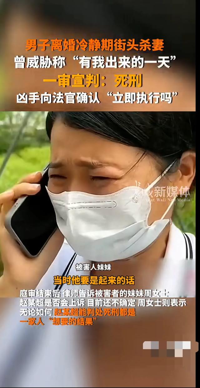 太狠了，地狱坦荡荡恶魔在人间，女子离婚冷静期内被丈夫当街捅杀