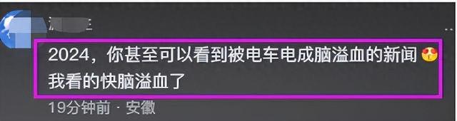 人在做天在看，新能源车主突然遭电击重伤，4S店答复敷衍遭质疑