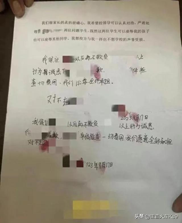 小学生被同学霸凌喝尿舔生殖器