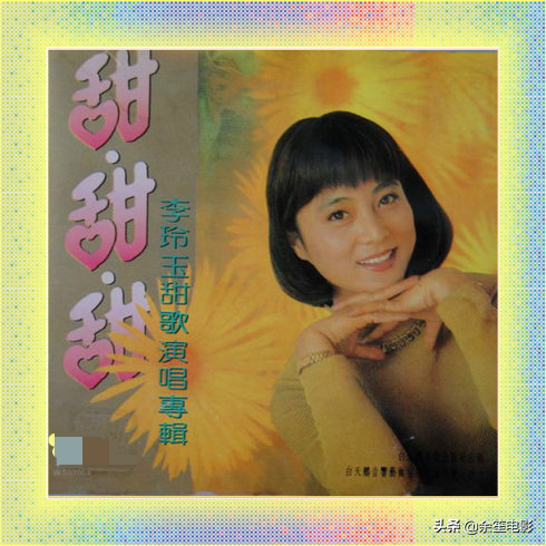 80年代当红女星李玲玉，巅峰时嫁加拿大富商，如今过得怎么样了？