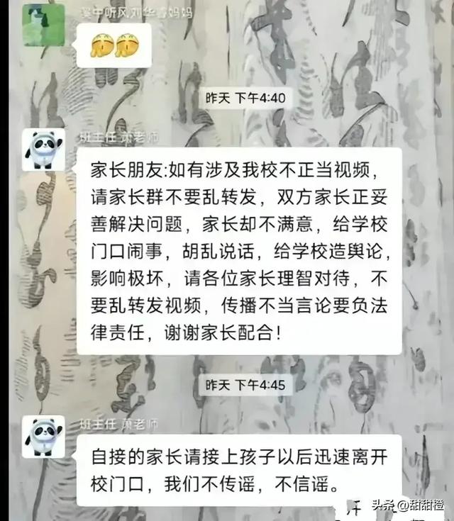 强迫孩子舔下体 肛门 腋下 喝尿 行为令人发指 大同校园霸凌者身份曝光