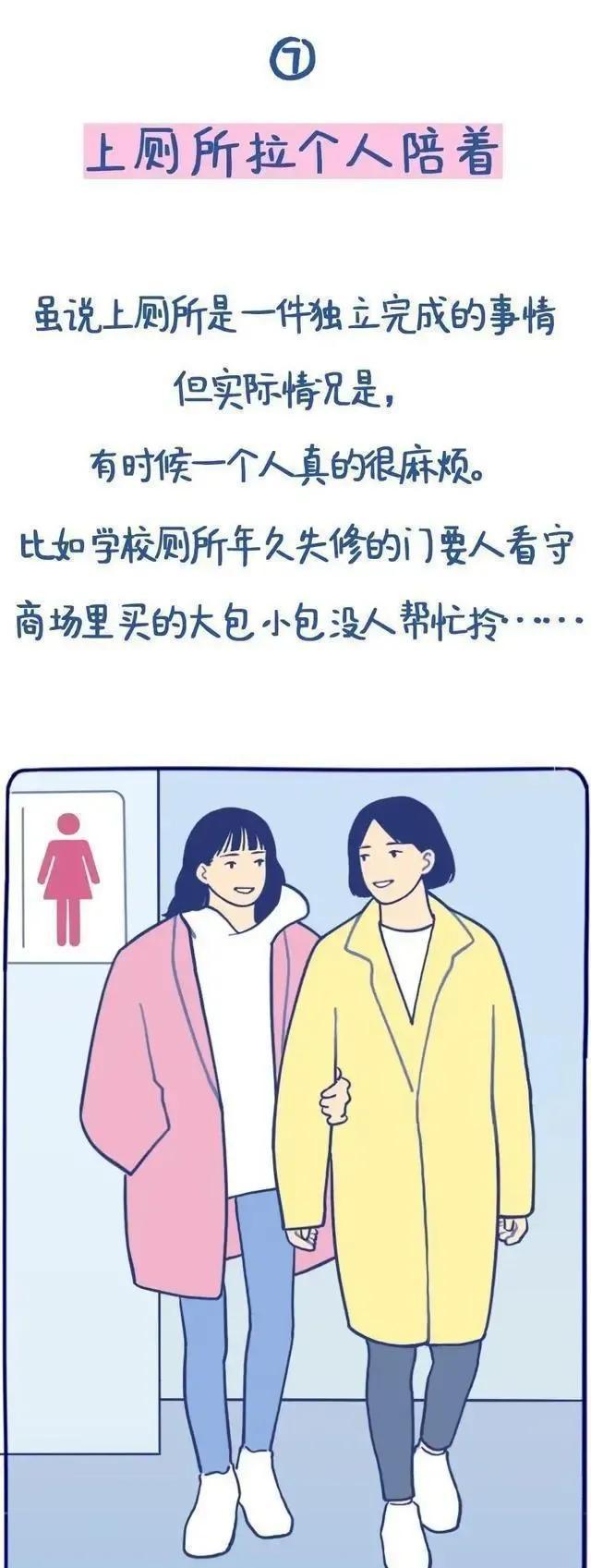 女生对“吸”自己的行为“上瘾”，是为什么？