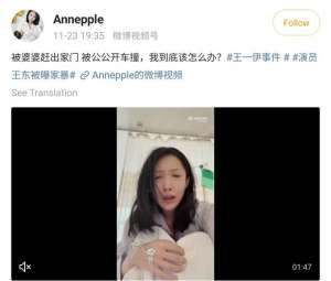 暴力美女的脚(演员王东老婆遭公公殴打，小区撞车拖行六百米，用铁棍狠砸女方脚)