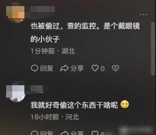 男子偷窥女性内裤长达20秒！身份揭秘，女生惊恐万分