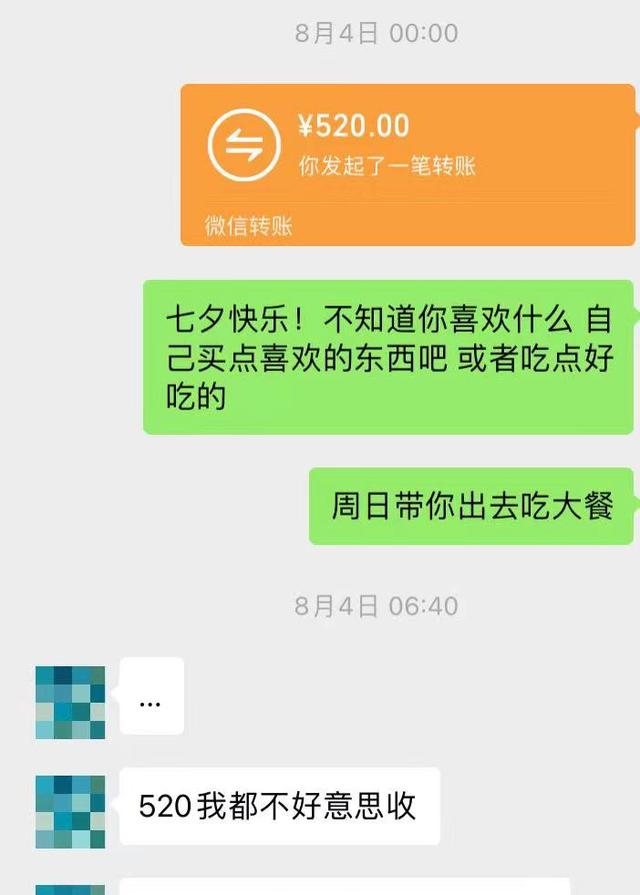 女友去长沙镀金后看不起男友，被前任搞怀孕，直言：打个胎不行？