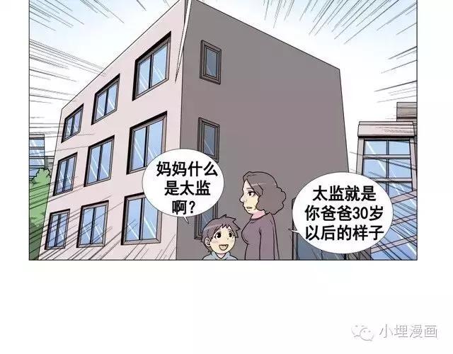 丑男大变身｜什么？我变美女了？！