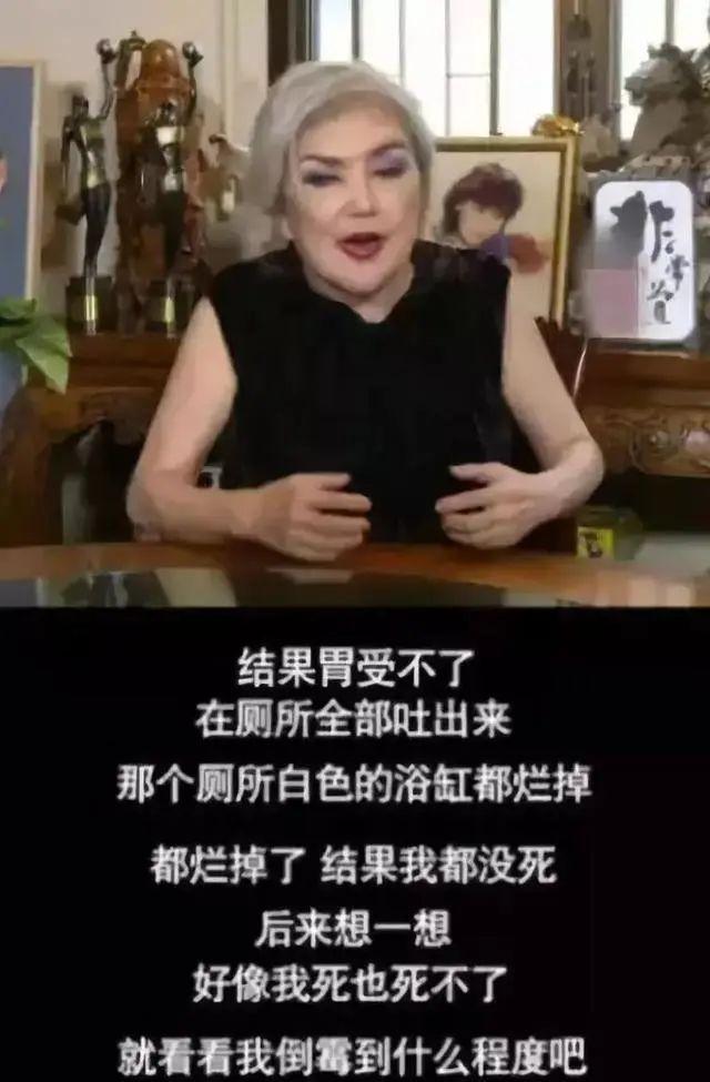 整容女星拍完三级片后，想找个老实人接盘，结果悲剧了！