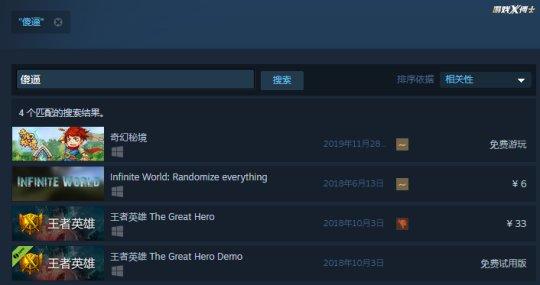 丢人还倒贴钱？老外卖1050的素材，国人盗来做Steam游戏才卖15元