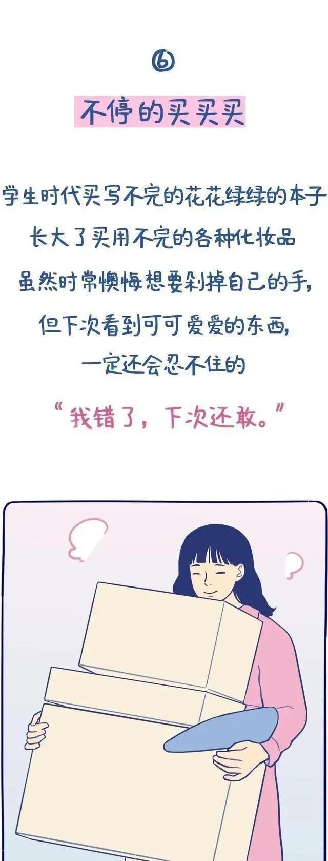 女生对“吸”自己的行为“上瘾”，是为什么？