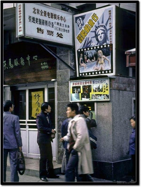 中国80年代真实生活写照（组图）