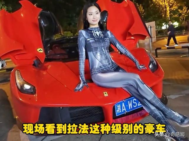 长沙三位女网红因好奇，和3000万拉法合照，美女一脚不慎三年白干