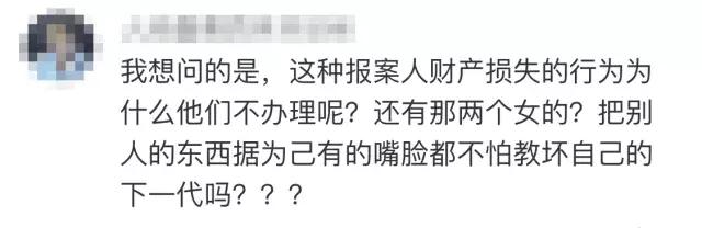 美女捡到别人的爱马仕香水，露出微笑后心安理得放进自己包里……