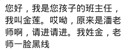 打完针屁股痛，脱裤子叫婆娘看，发现针头还在屁股上