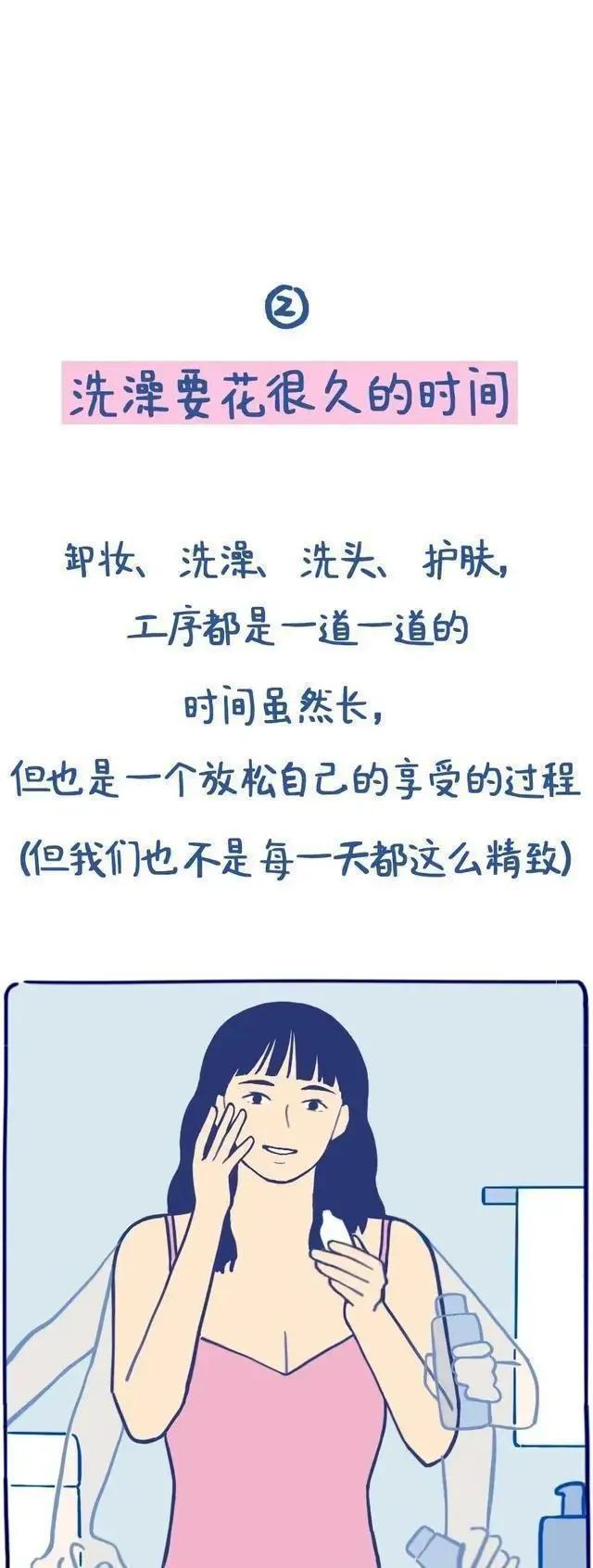 女生对“吸”自己的行为“上瘾”，是为什么？