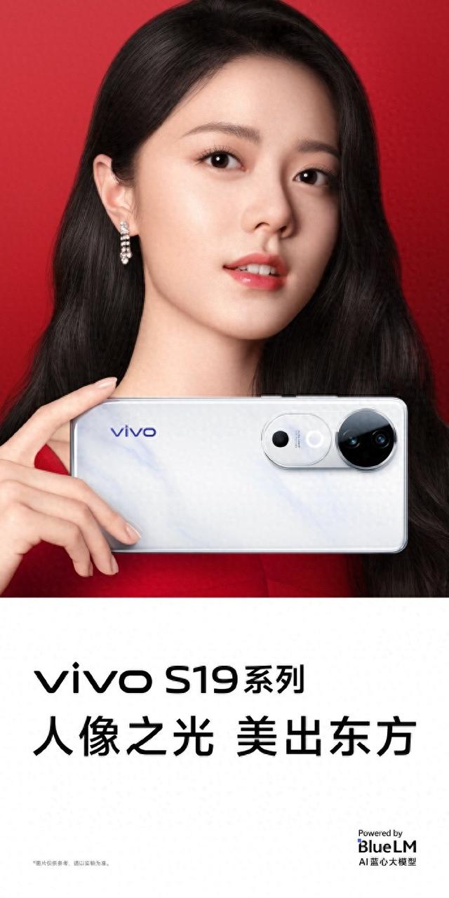 柔光再突破！vivo S19系列光焦同变，打造最强夜景人像