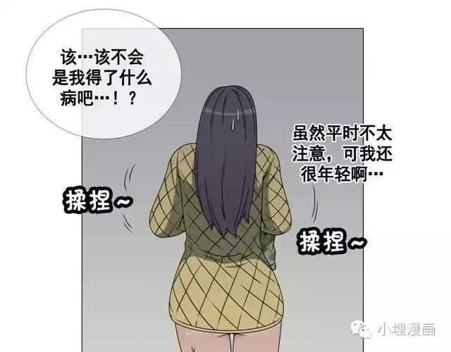 丑男大变身｜什么？我变美女了？！