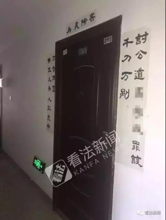 公租楼里，他掐死了素不相识的95后女孩，然后作出了一个更疯狂的举动……