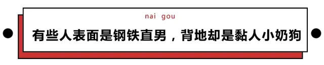 扒一扒男生给自己女朋友起的微信备注，除了污就只剩下…